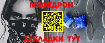 соль курить ск Бузулук