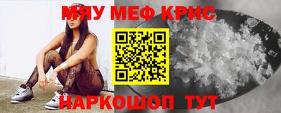 шишки Бугуруслан
