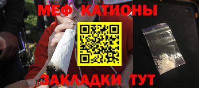 шишки Бугуруслан