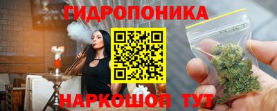 соль курить ск Бузулук