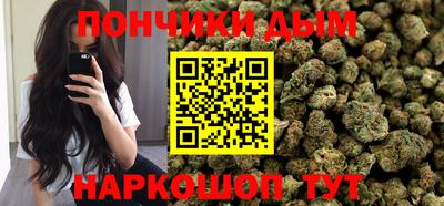 шишки Бугуруслан