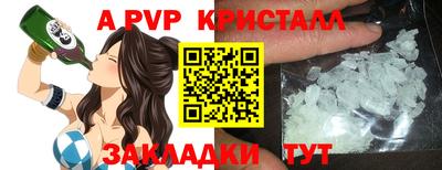 амф Будённовск
