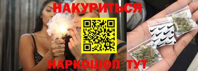 соль курить ск Бузулук