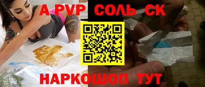 соль курить ск Бузулук