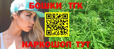 шишки Бугуруслан