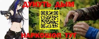 соль курить ск Бузулук