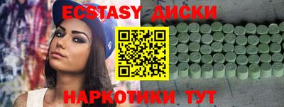 круглые Можайск