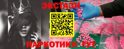 шишки Бугуруслан