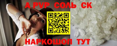 шишки Бугуруслан