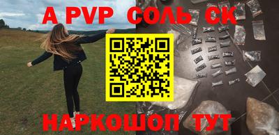 амф Будённовск
