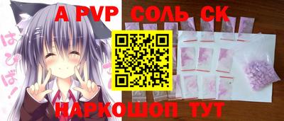 амф Будённовск