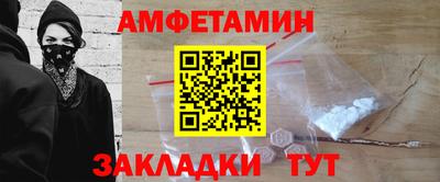амф Будённовск
