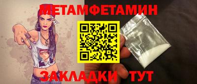 амф Будённовск