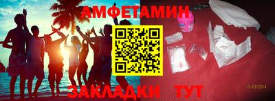 шишки Бугуруслан