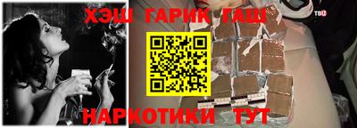 шишки Бугуруслан