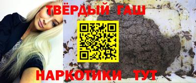 соль курить ск Бузулук