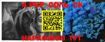 шишки Бугуруслан