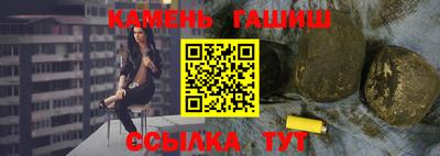 соль курить ск Бузулук