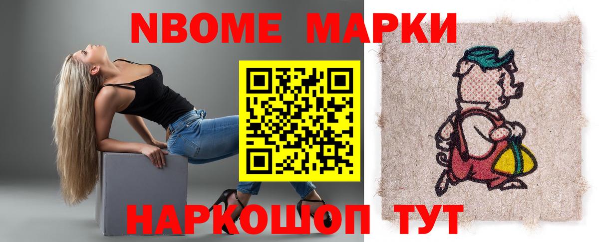 Лсд 25 экстази ecstasy  Вход с VPN  LSD-25 экстази кислота  Советск 