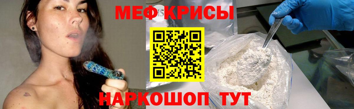 Советск  Экстази  Вход с VPN  COCAIN  А ПВП СК кристаллы  Кетамин  Меф  Мефедрон   ГАШ 