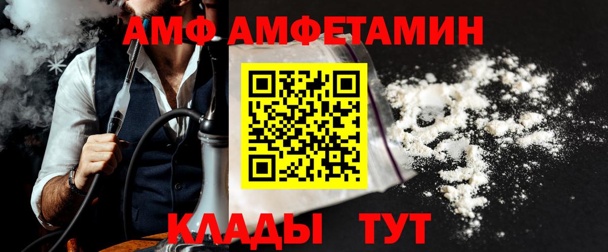 Метамфетамин витя  Метамфетамин  Советск  Вход с VPN 